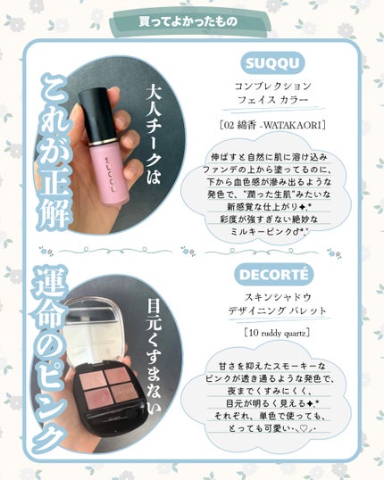 クレ・ド・ポー ボーテ タンクレームエクラn/クレ・ド・ポー ボーテ/クリーム・エマルジョンファンデーションを使ったクチコミ(3枚目)