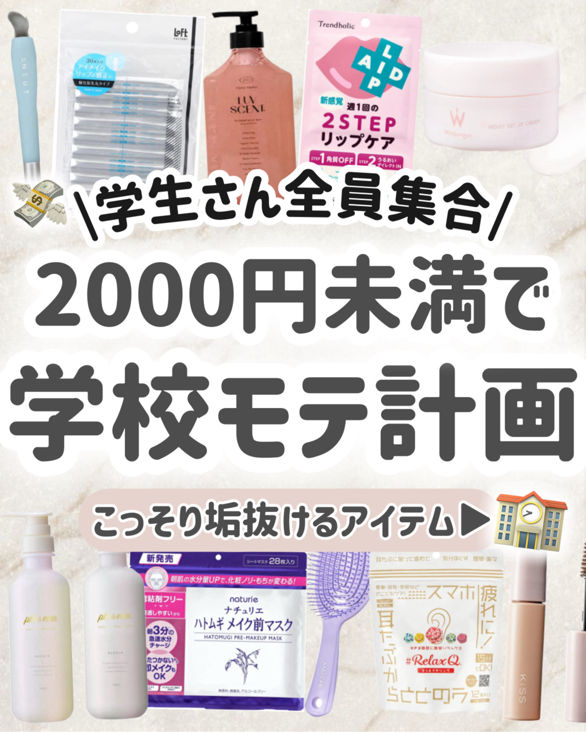 RelaxQ ほっとイヤリング/RelaxQ/ボディグッズを使ったクチコミ（1枚目）