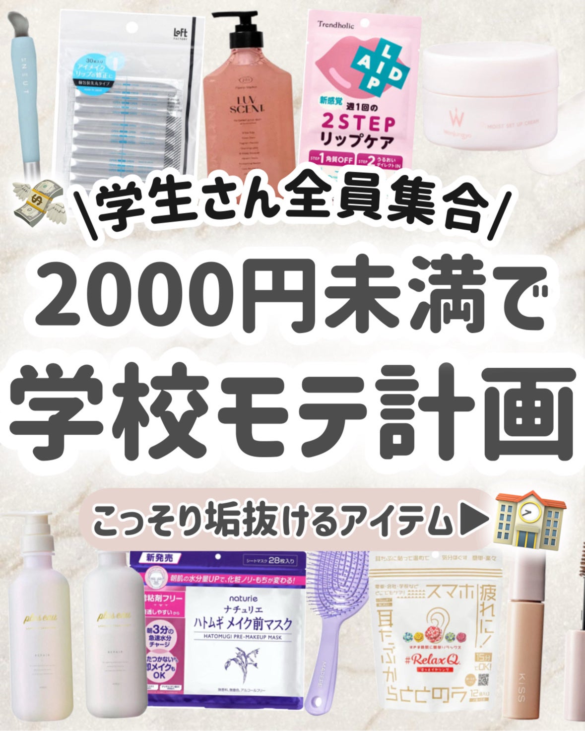 リップエイド集中マスク/トレンドホリック/リップマスクを使ったクチコミ(1枚目)