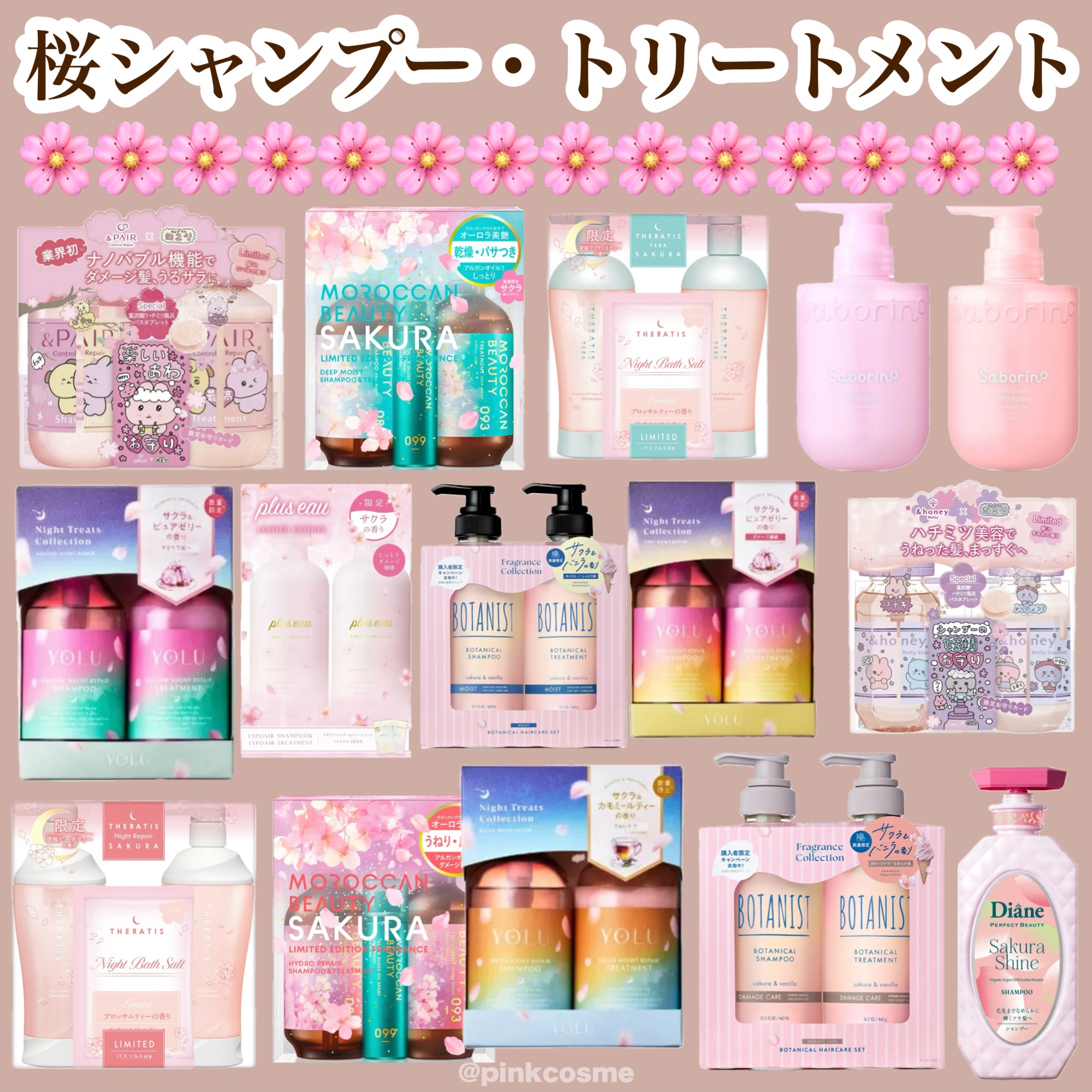 ディープモイスト ミニオイルスプレー付き 限定キット (シャンプー&ヘアトリートメント) (サクラの香り)/モロッカンビューティ/その他キットセットを使ったクチコミ（1枚目）