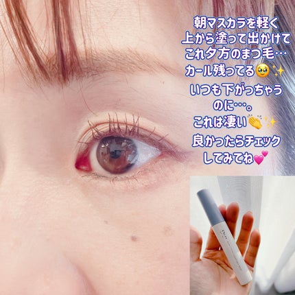 カールロックマスカラベース N/D-UP/マスカラ下地を使ったクチコミ(4枚目)