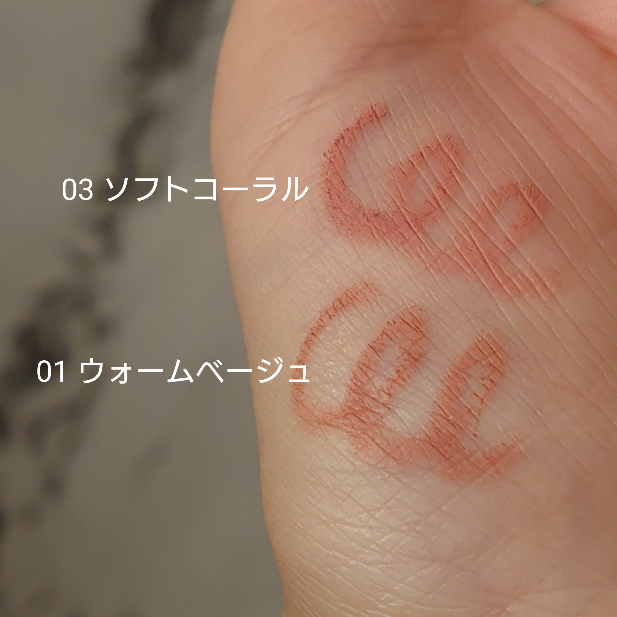 影色リップメイカー/CEZANNE/口紅・グロス・リップライナー・リップケアを使ったクチコミ（3枚目）