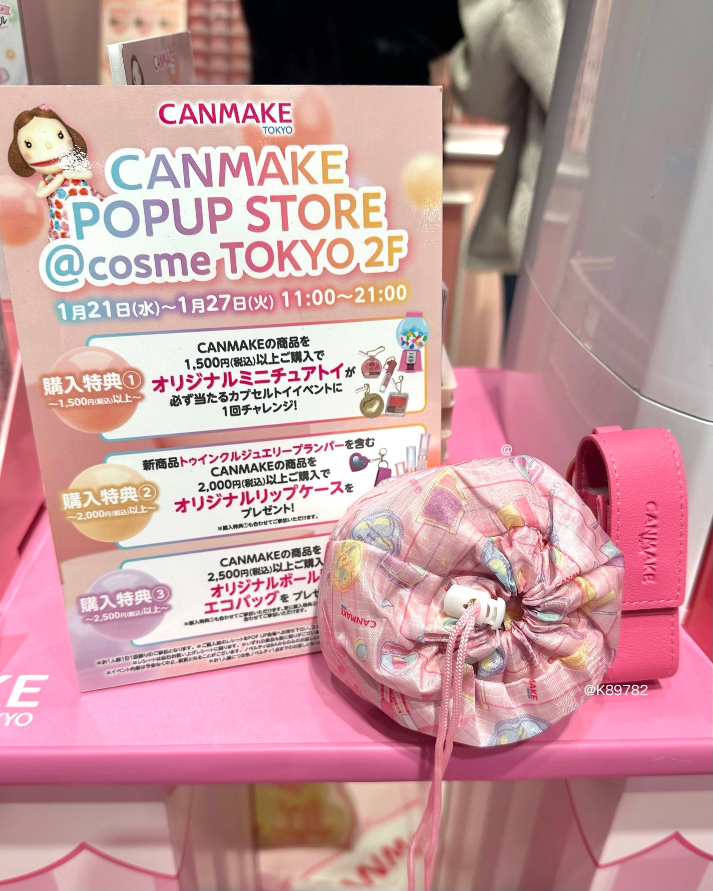 グロウフルールチークス/キャンメイク/パウダーチークを使ったクチコミ(8枚目)