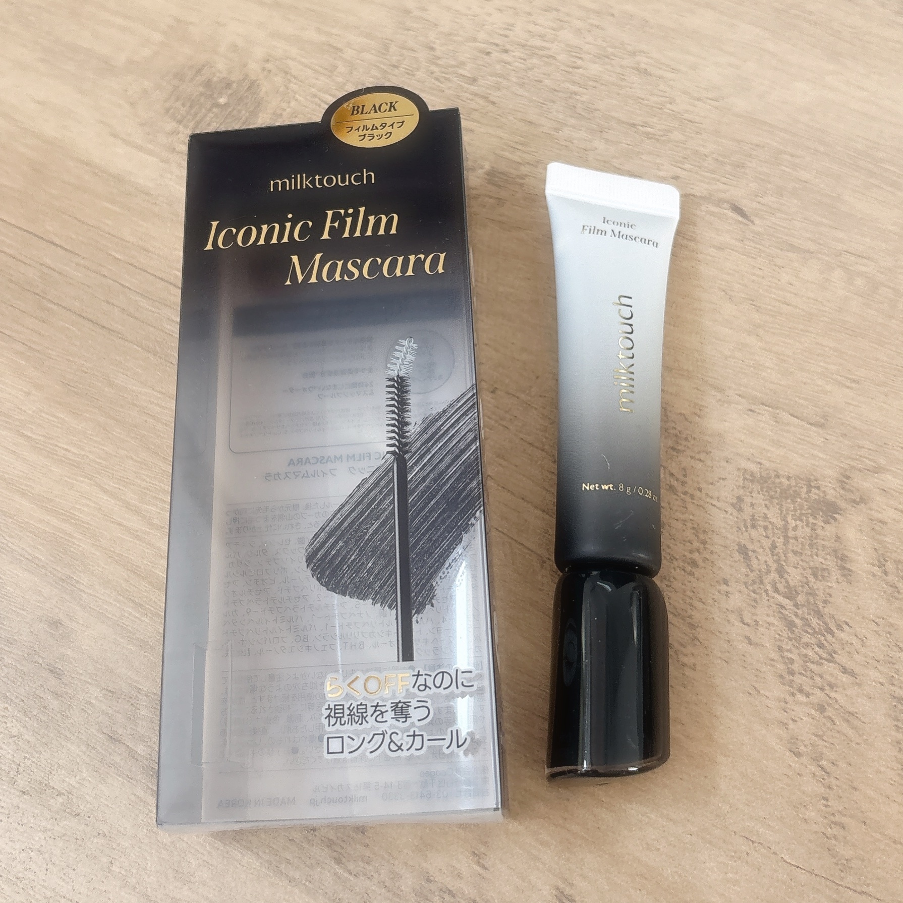 アイコニックフィルムマスカラ/Milk Touch/マスカラを使ったクチコミ（3枚目）