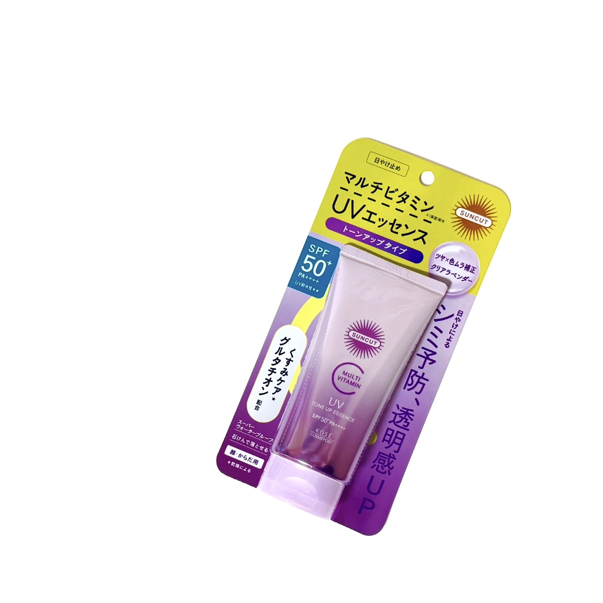 サンカット®　マルチビタミン（保湿）トーンアップＵＶ　  エッセンス　クリアラベンダー/サンカット®/日焼け止めローションを使ったクチコミ（2枚目）