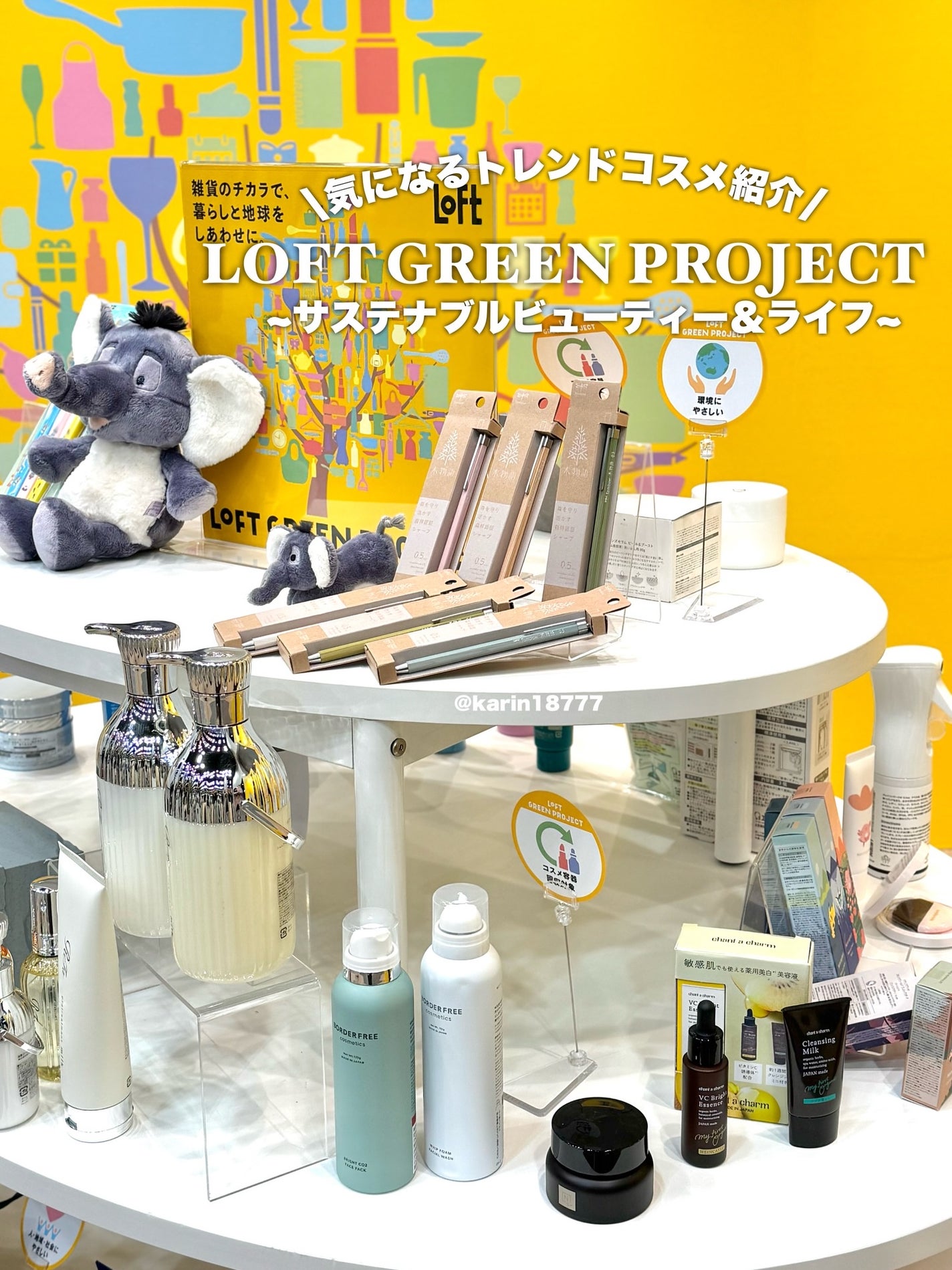 ãããð·æçš¿ããæ¹ãã©ãã on LIPS ãããããã°ãªãŒã³ãããžã§ã¯ã~ãµã¹ãããã«ãã¥ãŒãã£ãŒïŒã©ã€ã..ãïŒ1æç®ïŒ