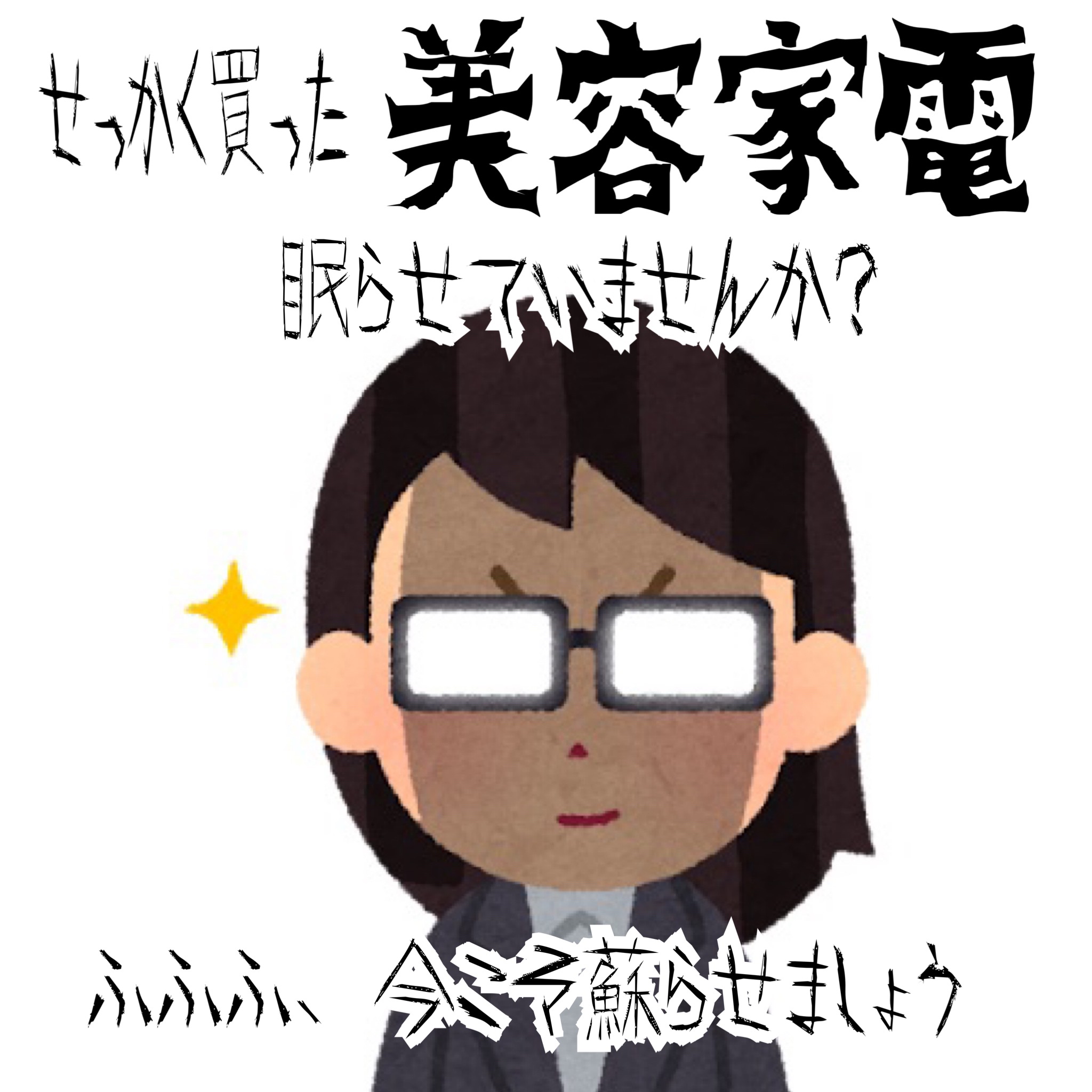 イオンフェイシャルブラシ(電動洗顔ブラシ)/SALONIA/美顔器・マッサージを使ったクチコミ（1枚目）