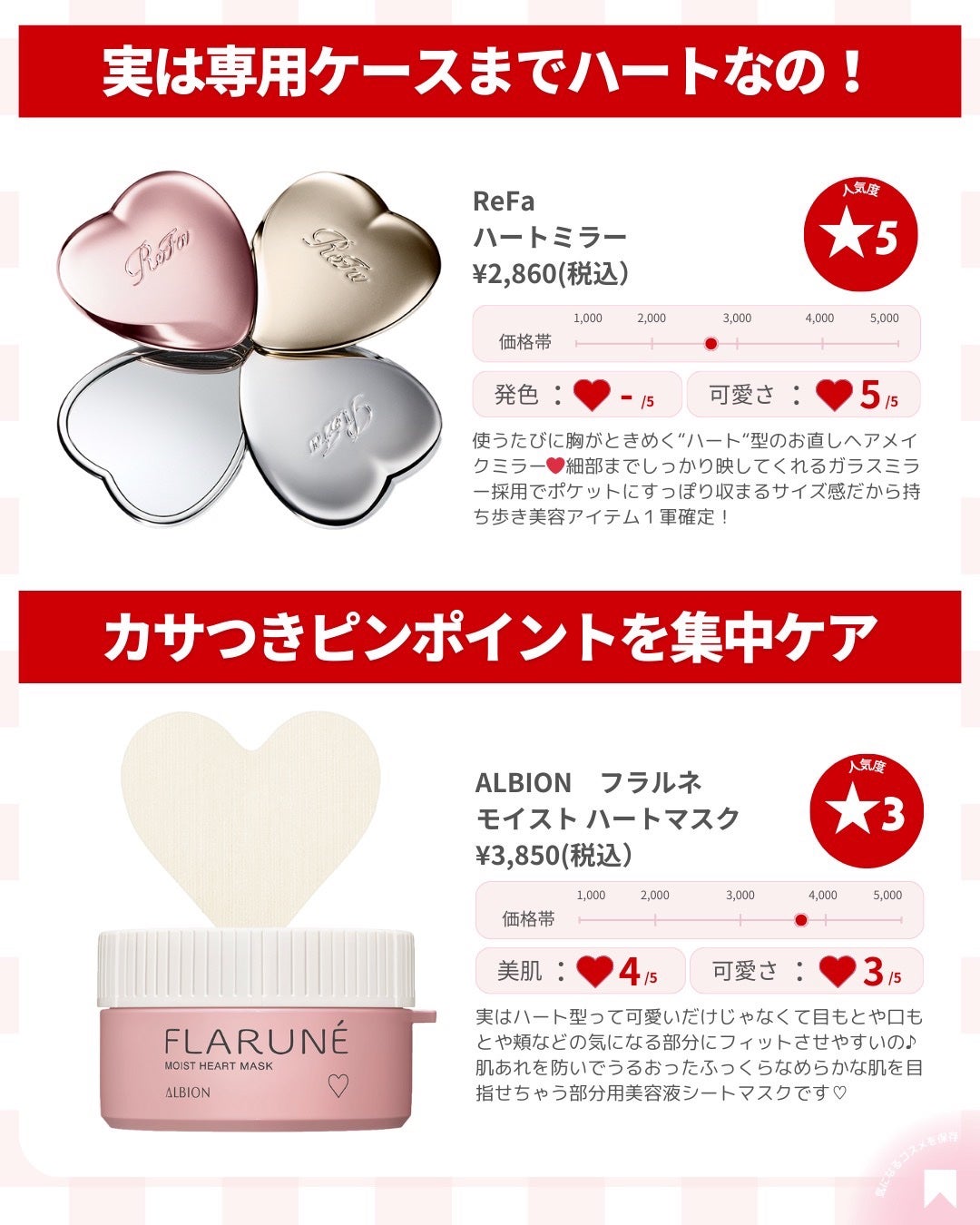 ðãã«ãã¡ãã&ã€ãšãã¡ããð on LIPS ãâ¶ïžããŒãã£ãŠãã£ã±ãæåŒ·ð¥ºâ€ïžã»---------â¡----..ãïŒ7æç®ïŒ