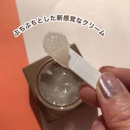 フローリフティングラッピングクリーム/koy/フェイスクリームを使ったクチコミ(3枚目)