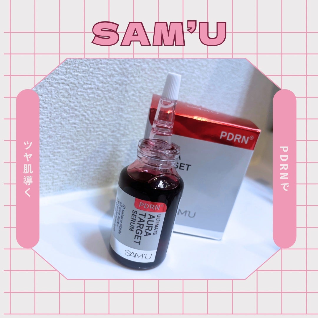 PDRNアルティメットオーラターゲットセラム/SAM'U/美容液を使ったクチコミ(1枚目)