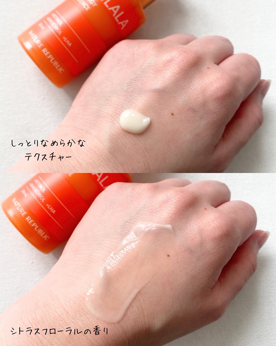 レチララ 美容液/ネイチャーリパブリック/美容液を使ったクチコミ（3枚目）