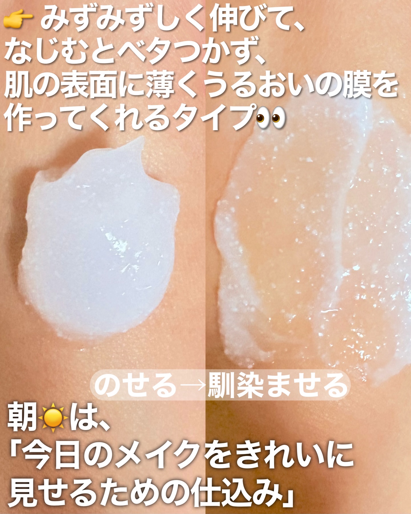 プロバイオダーム コラーゲン リモデリングクリーム/BIOHEAL BOH/フェイスクリームを使ったクチコミ（3枚目）