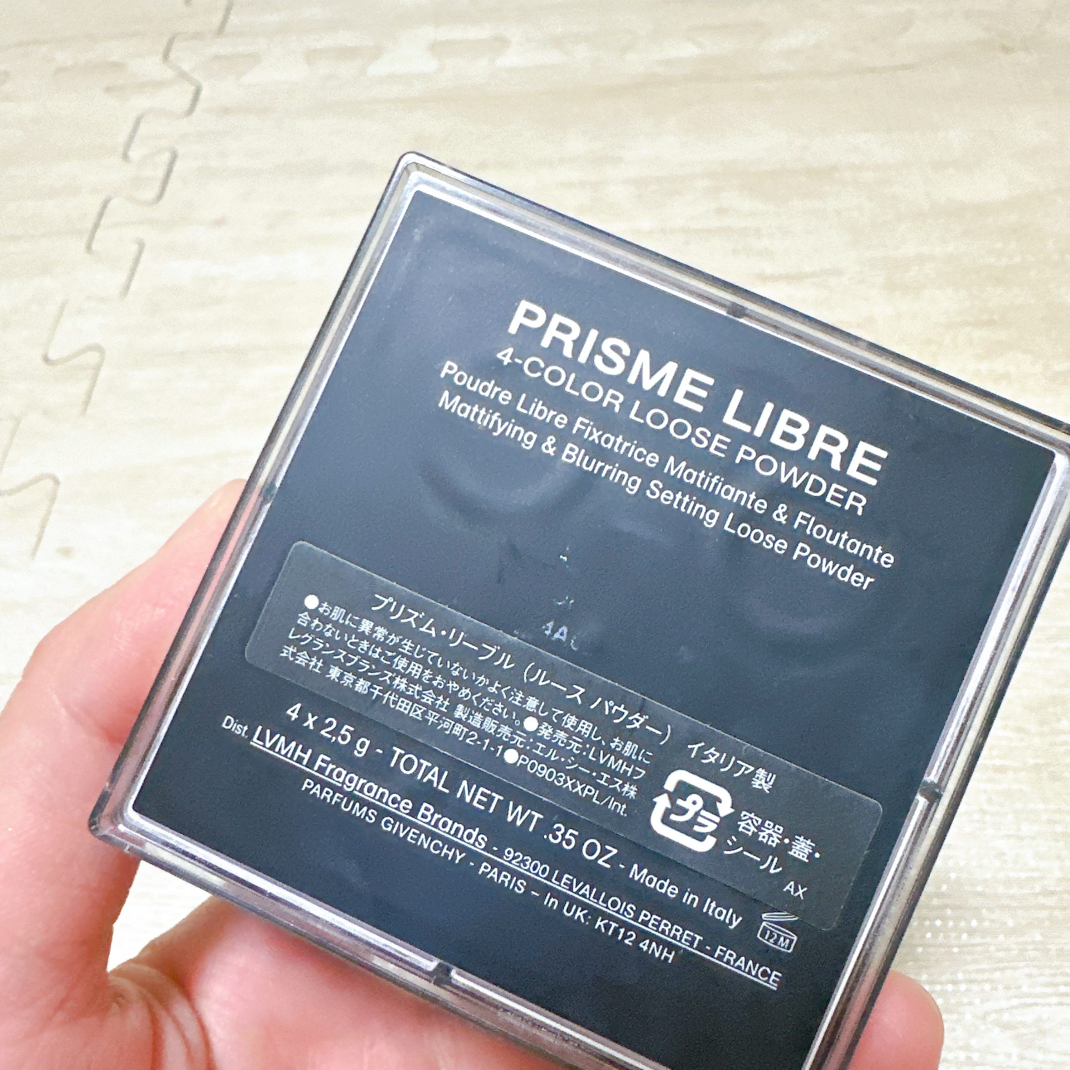 プリズム・リーブル/GIVENCHY/ルースパウダーを使ったクチコミ（3枚目）