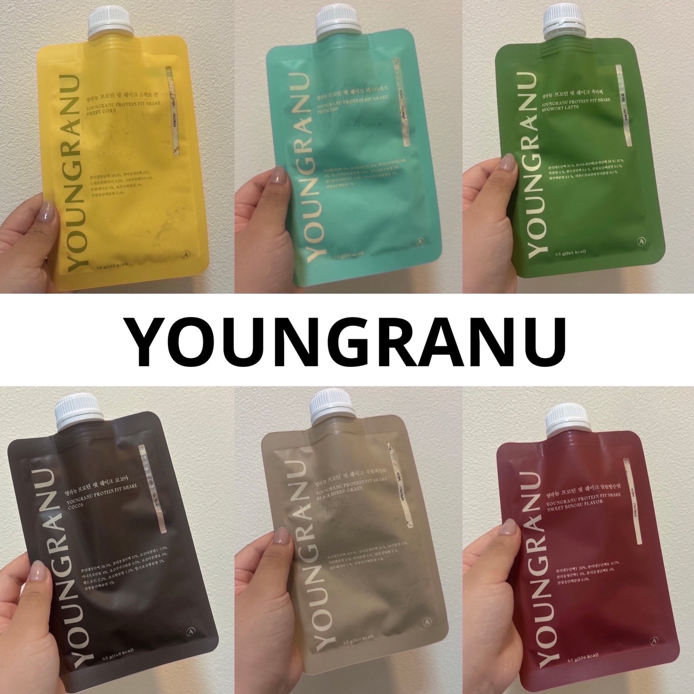 ヨンラニュープロテインフィットシェイク/ESTHER FORMULA/その他食品を使ったクチコミ(1枚目)