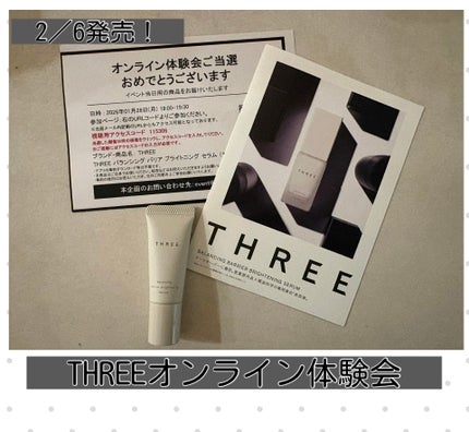 THREE バランシング バリア ブライトニング セラム【医薬部外品】/THREE/美容液を使ったクチコミ(1枚目)