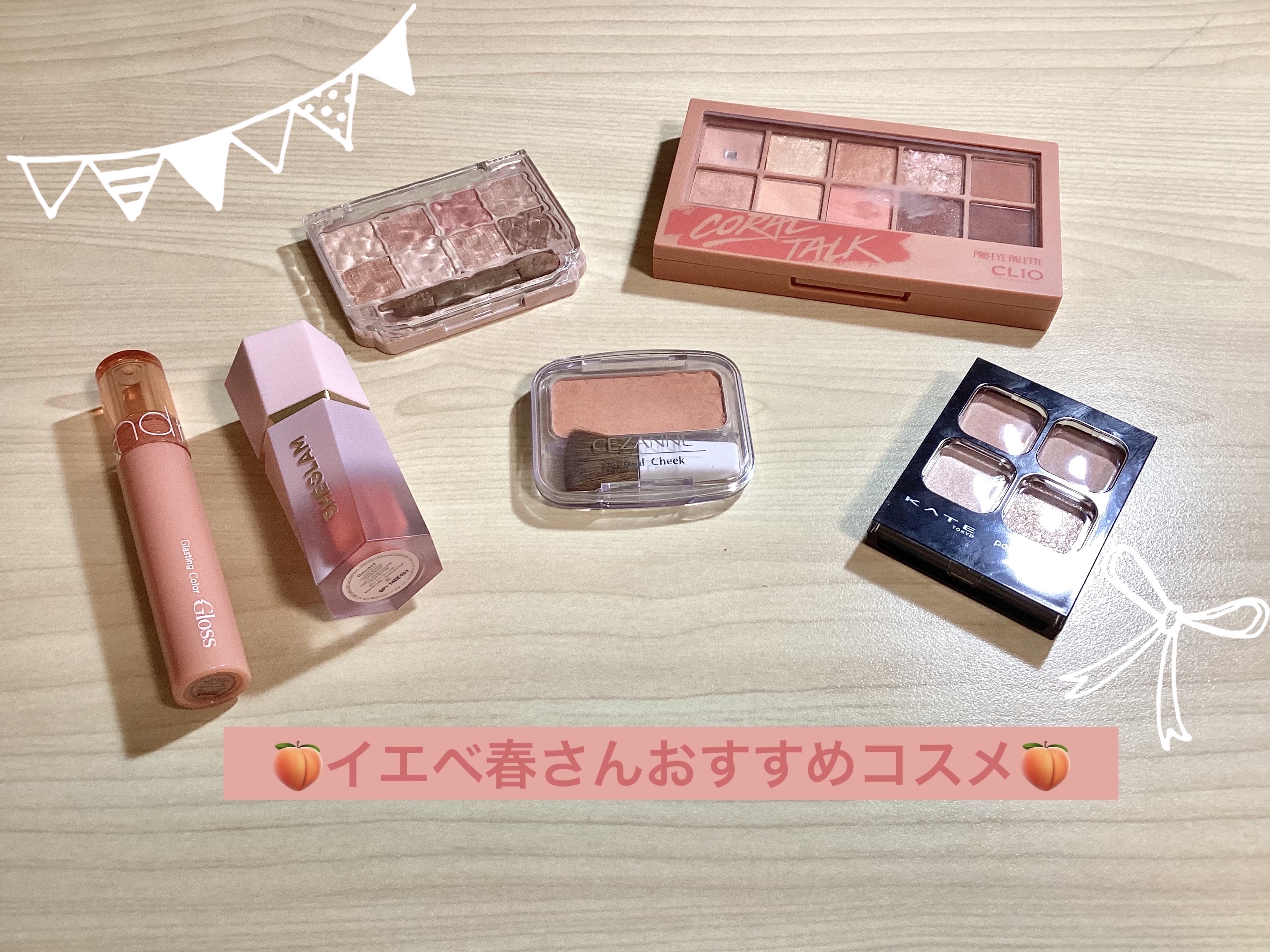 シーグラム カラーブルーム リキッドブラッシュ/SHEGLAM/リキッドチークを使ったクチコミ（1枚目）