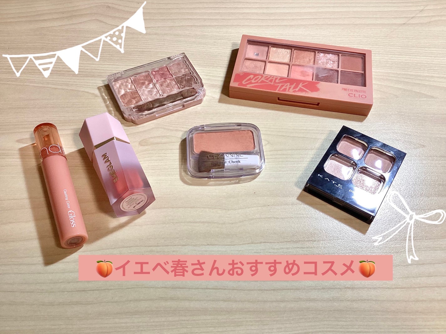 ナチュラル チークN/CEZANNE/パウダーチークを使ったクチコミ(1枚目)