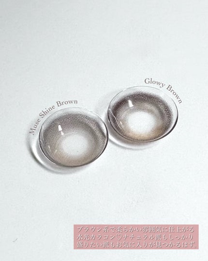 Glowy 1day/OLENS/ワンデー(1DAY)カラコンを使ったクチコミ(6枚目)