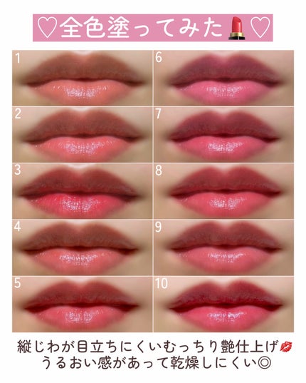 ソフトブラーリングバームスティック/wakemake/口紅を使ったクチコミ(8枚目)