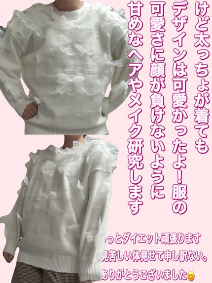 GRL 福袋/GRL/メイクアップキットを使ったクチコミ(4枚目)