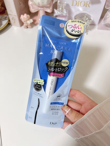 カールロックマスカラベース N/D-UP/マスカラ下地を使ったクチコミ(1枚目)