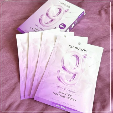 9番 NMNバイオリフトラッピングマスク/numbuzin/シートマスク・パックを使ったクチコミ(1枚目)