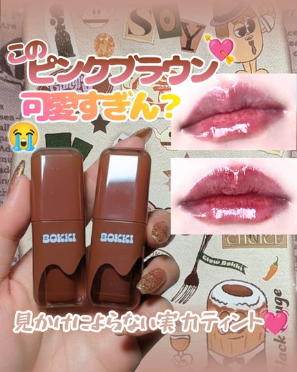 グローポッキーティント/BLACK ROUGE/リップティントを使ったクチコミ(1枚目)