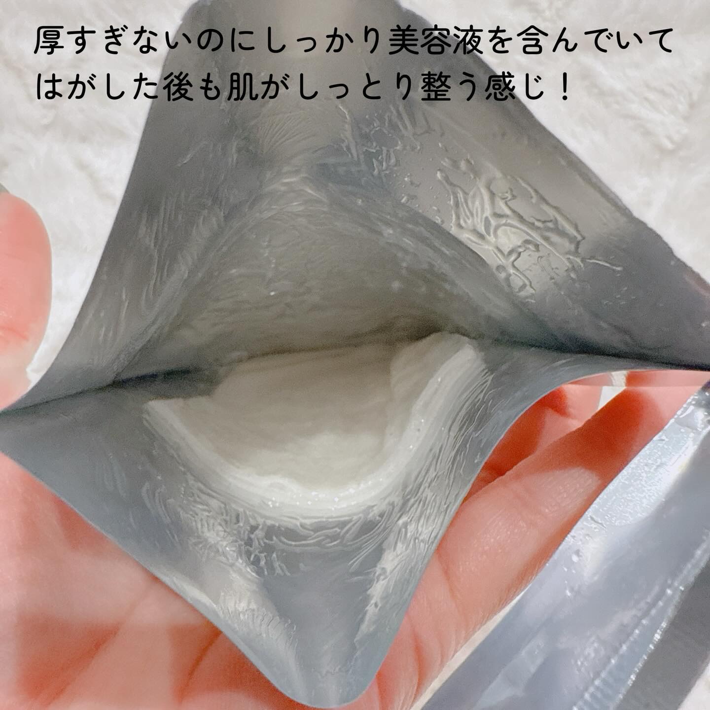 どんぐりスピキュールマスク/Xingga/その他スキンケアを使ったクチコミ（3枚目）