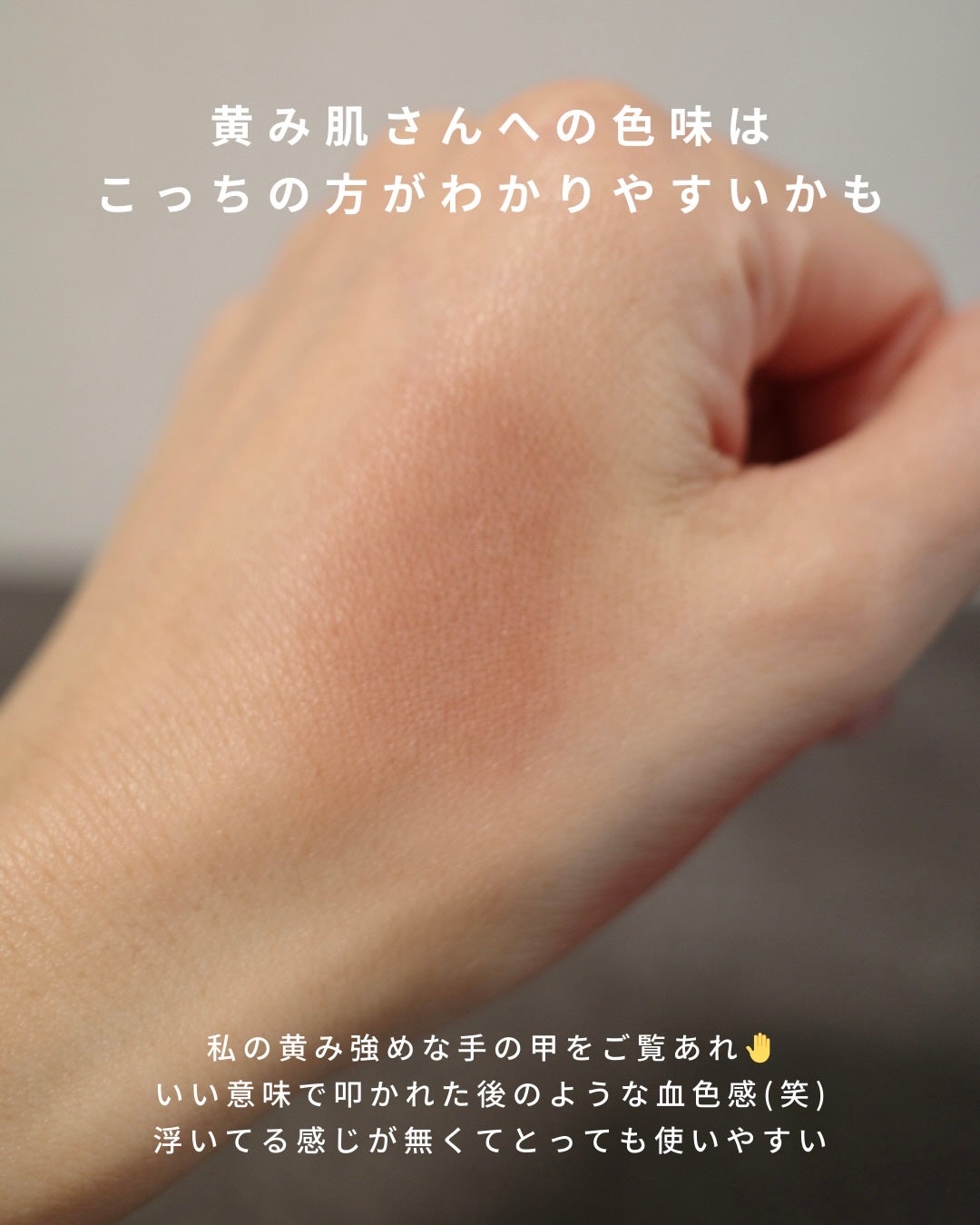 パウダー キス リップ + チーク ムース/M・A・C/口紅を使ったクチコミ(5枚目)