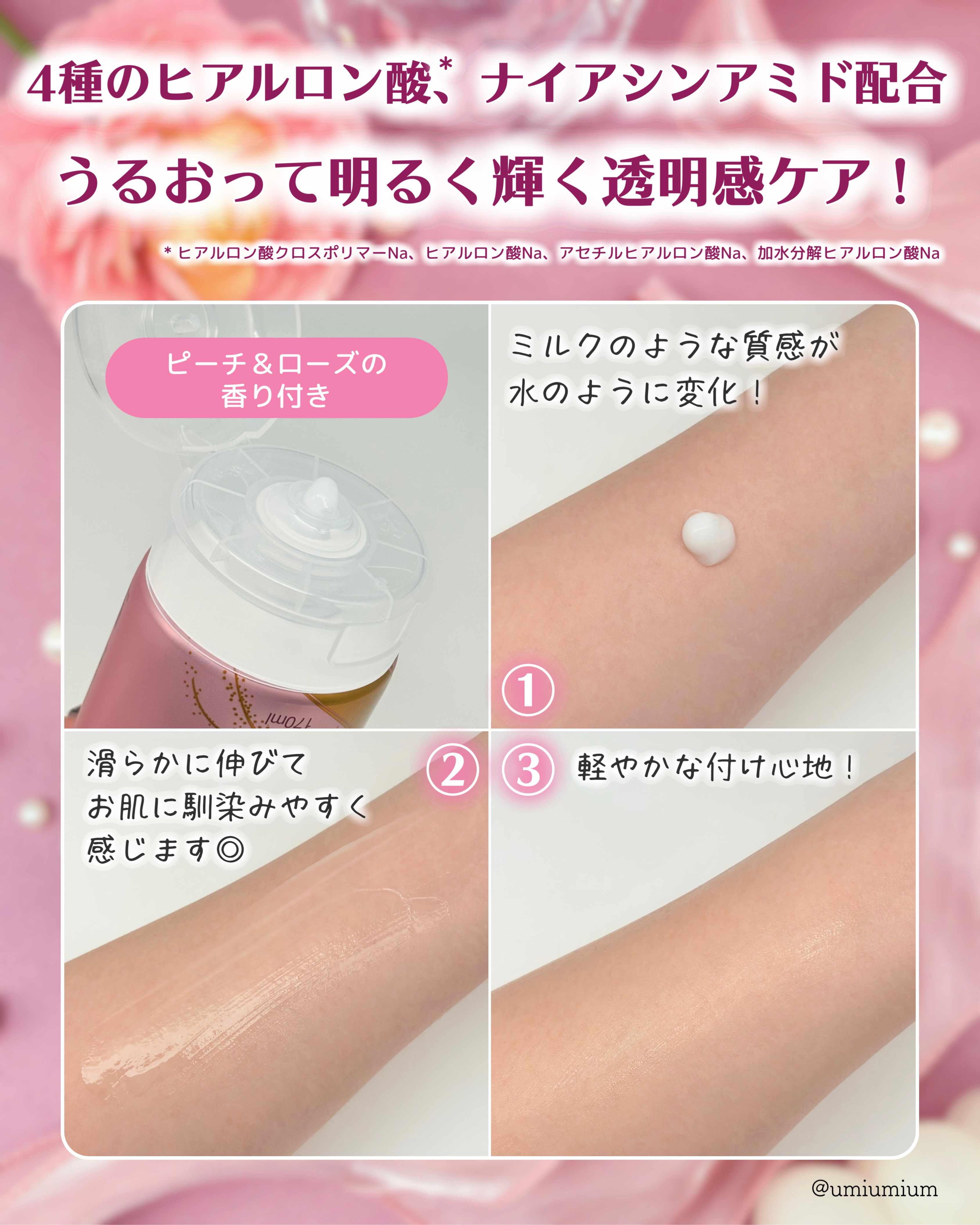 グルタヒア ボディローション ブライトニング/ヴァセリン/ボディローションを使ったクチコミ（3枚目）