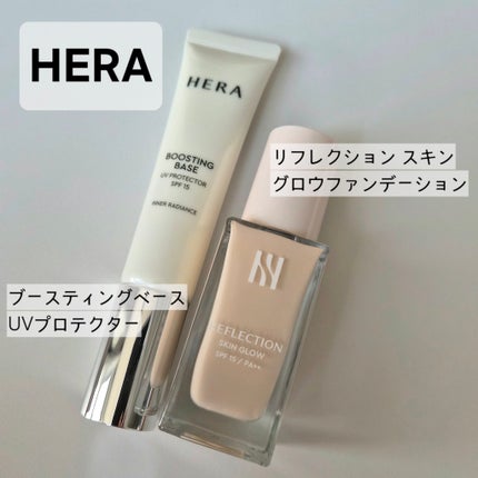 リフレクション スキングロウファンデーション/HERA/リキッドファンデーションを使ったクチコミ(1枚目)