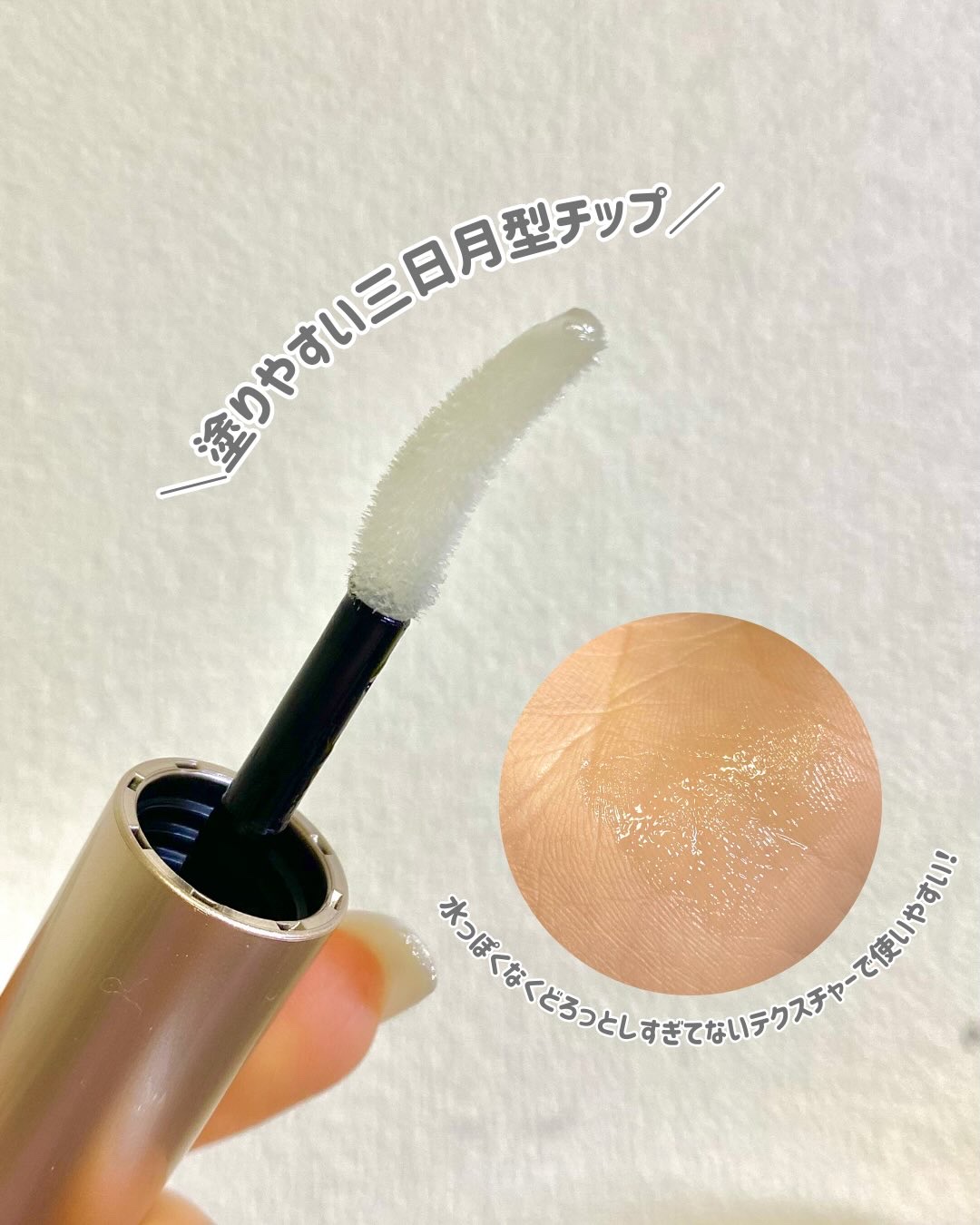 スカルプD アイラッシュセラム プレミアム/アンファー(スカルプD)/まつげ美容液を使ったクチコミ（3枚目）