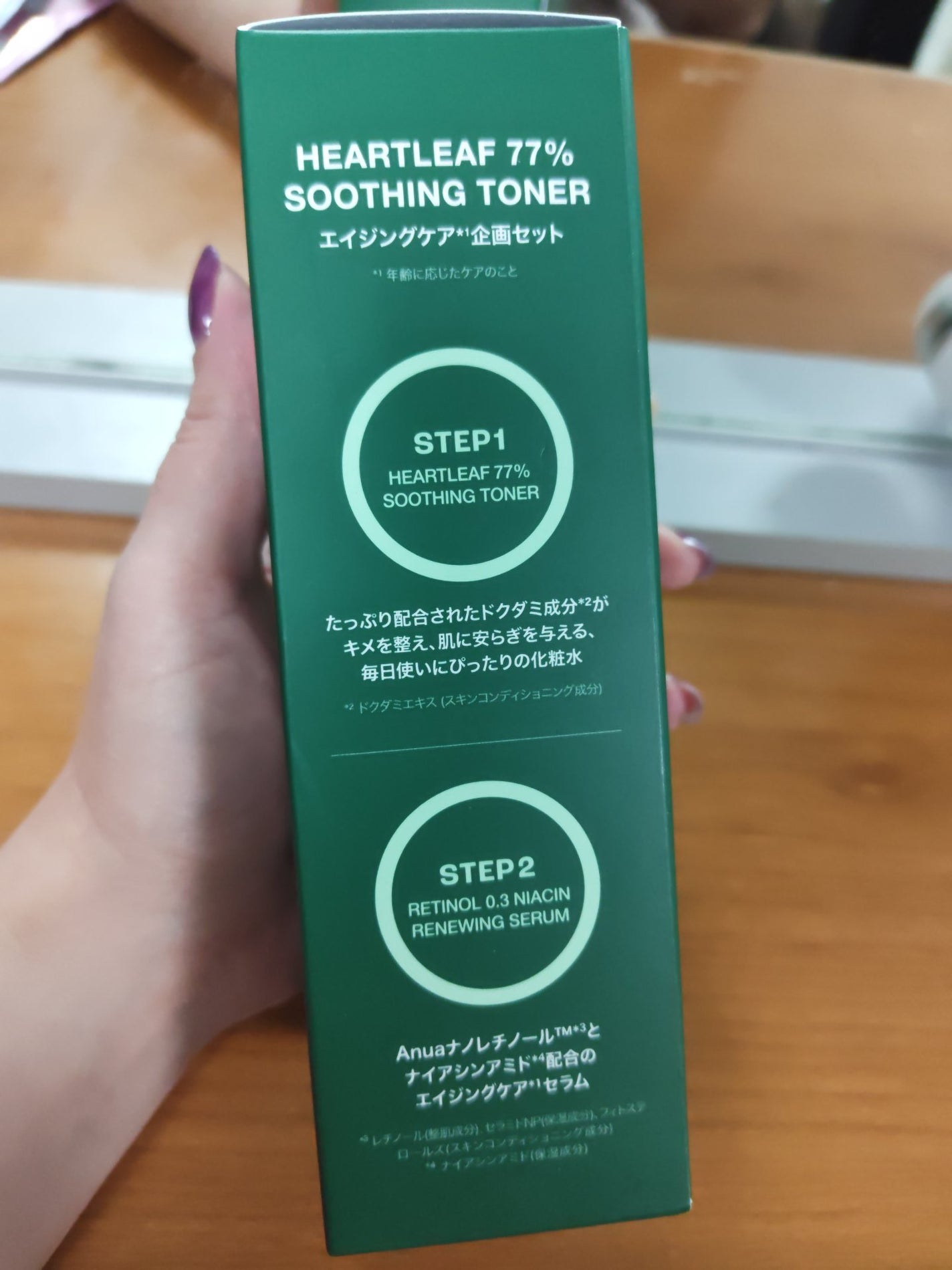 ドクダミ 77 スージングトナー/Anua/化粧水を使ったクチコミ(2枚目)