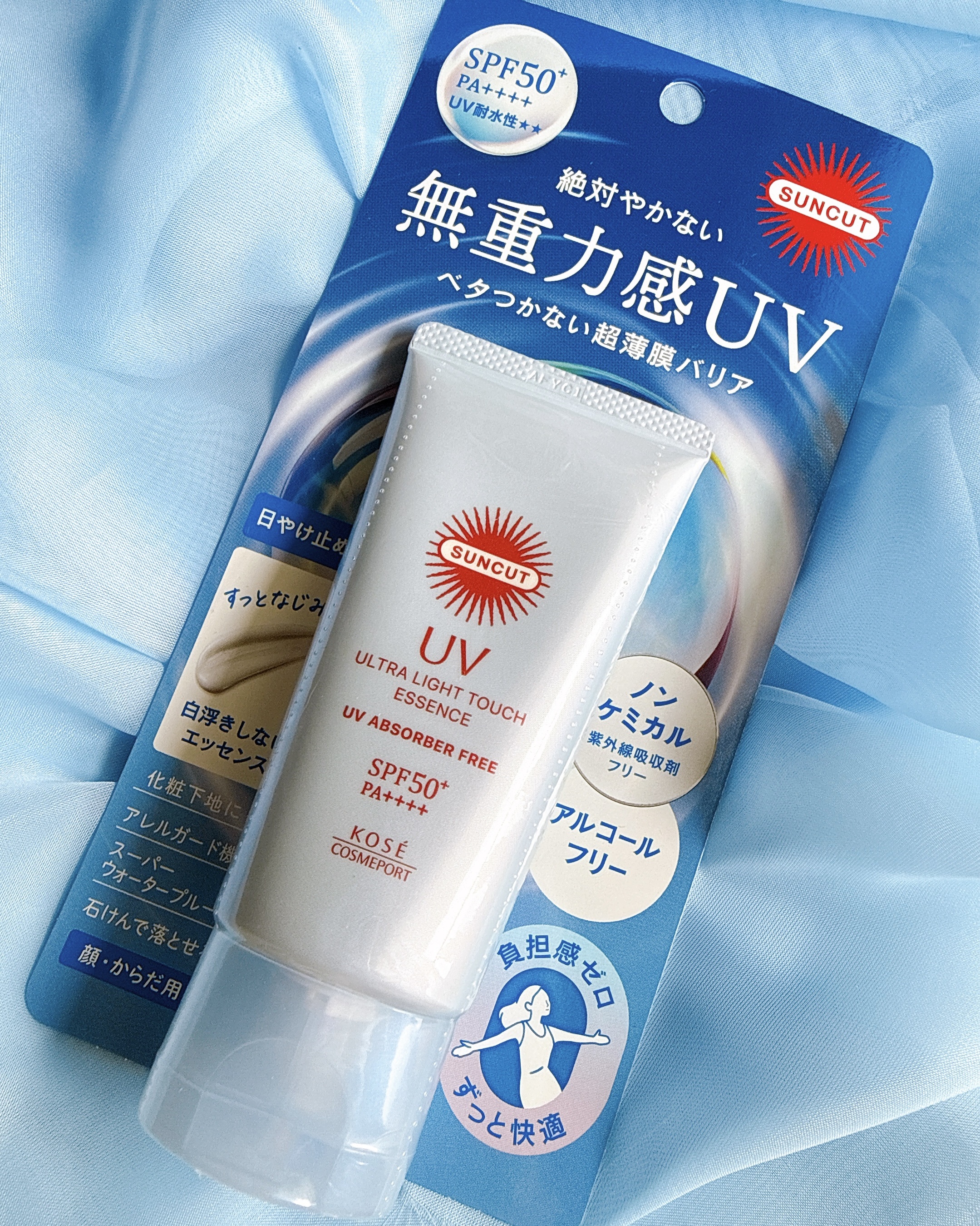 サンカット® 無重力感UV エッセンス/サンカット®/日焼け止めローションを使ったクチコミ（3枚目）