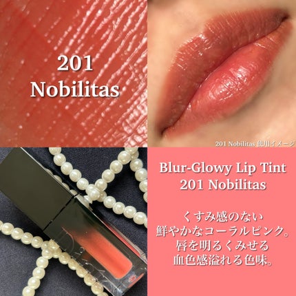 ブラーグロイリップティント/Dinto/リップティントを使ったクチコミ(2枚目)