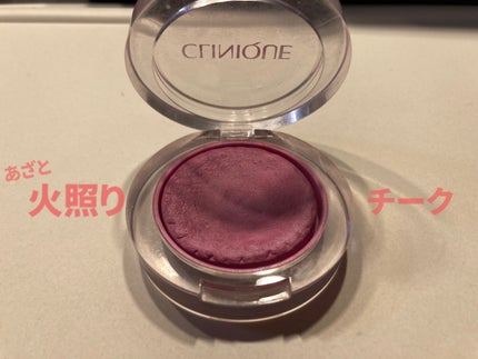 チーク ポップ/CLINIQUE/パウダーチークを使ったクチコミ(1枚目)