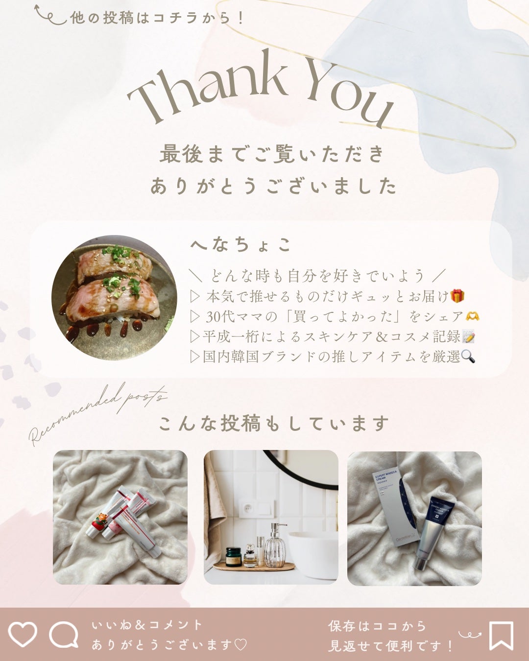 ローズマリー スカルプ スクラブ/AROMATICA/ヘッドスクラブを使ったクチコミ(6枚目)