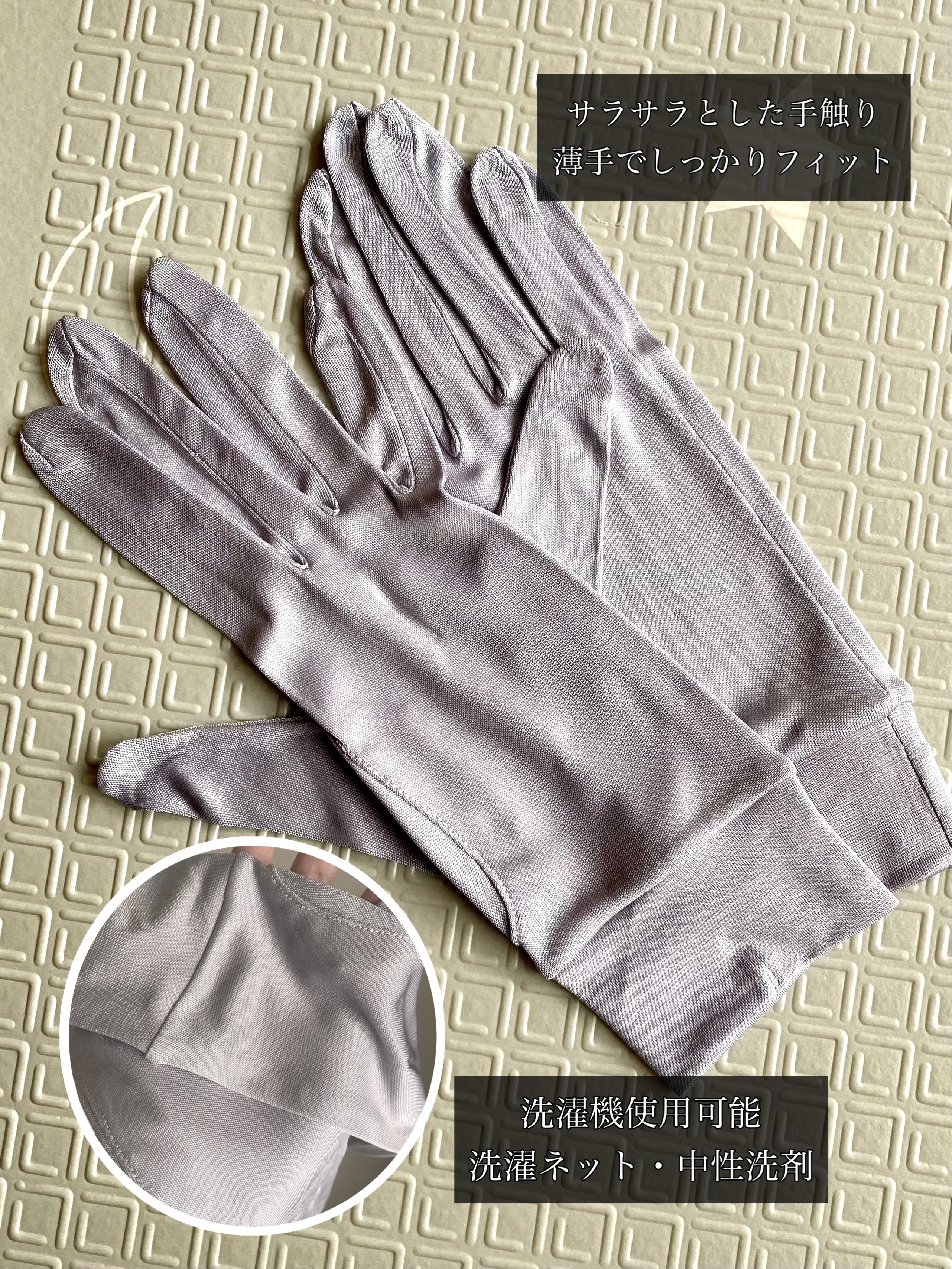 シルク手袋/LINOR/その他スキンケアグッズを使ったクチコミ（3枚目）