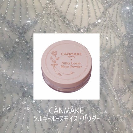 シークレットビューティーパウダー/キャンメイク/プレストパウダーを使ったクチコミ(3枚目)