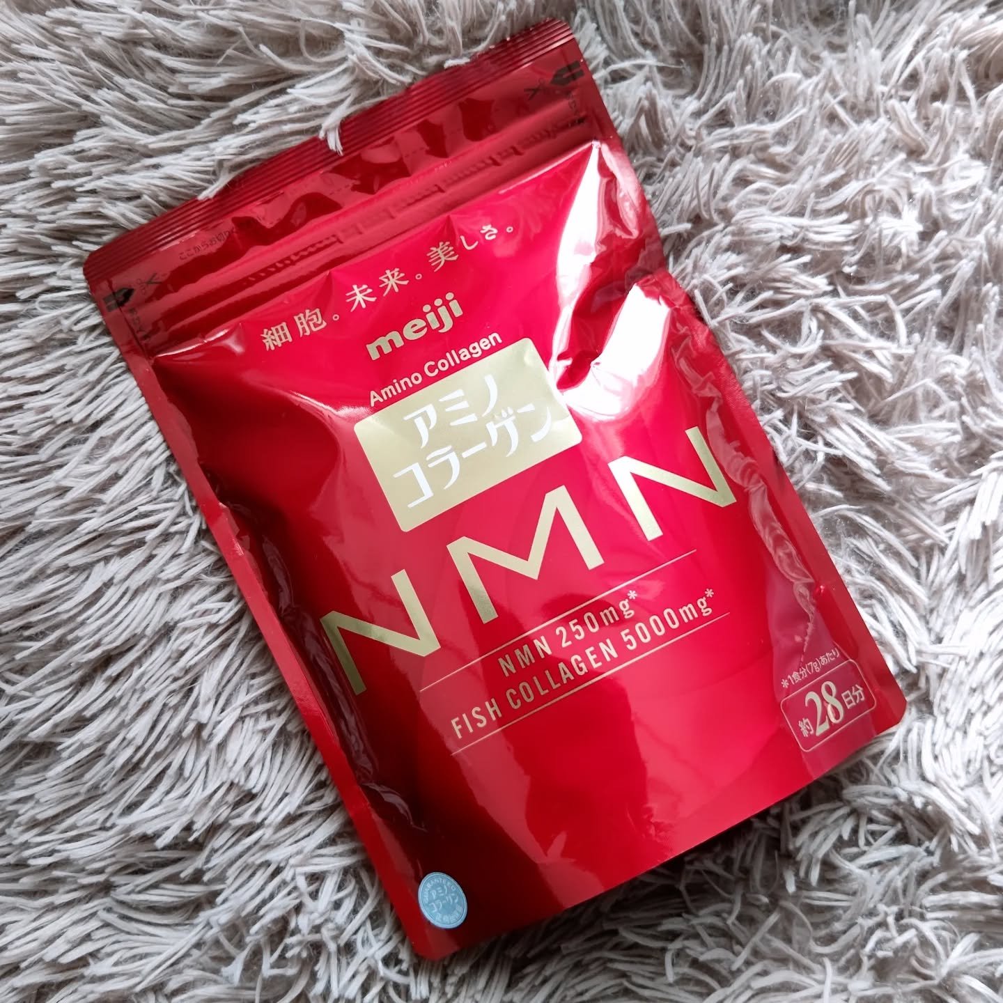 アミノコラーゲンNMN/明治/その他食品を使ったクチコミ（3枚目）