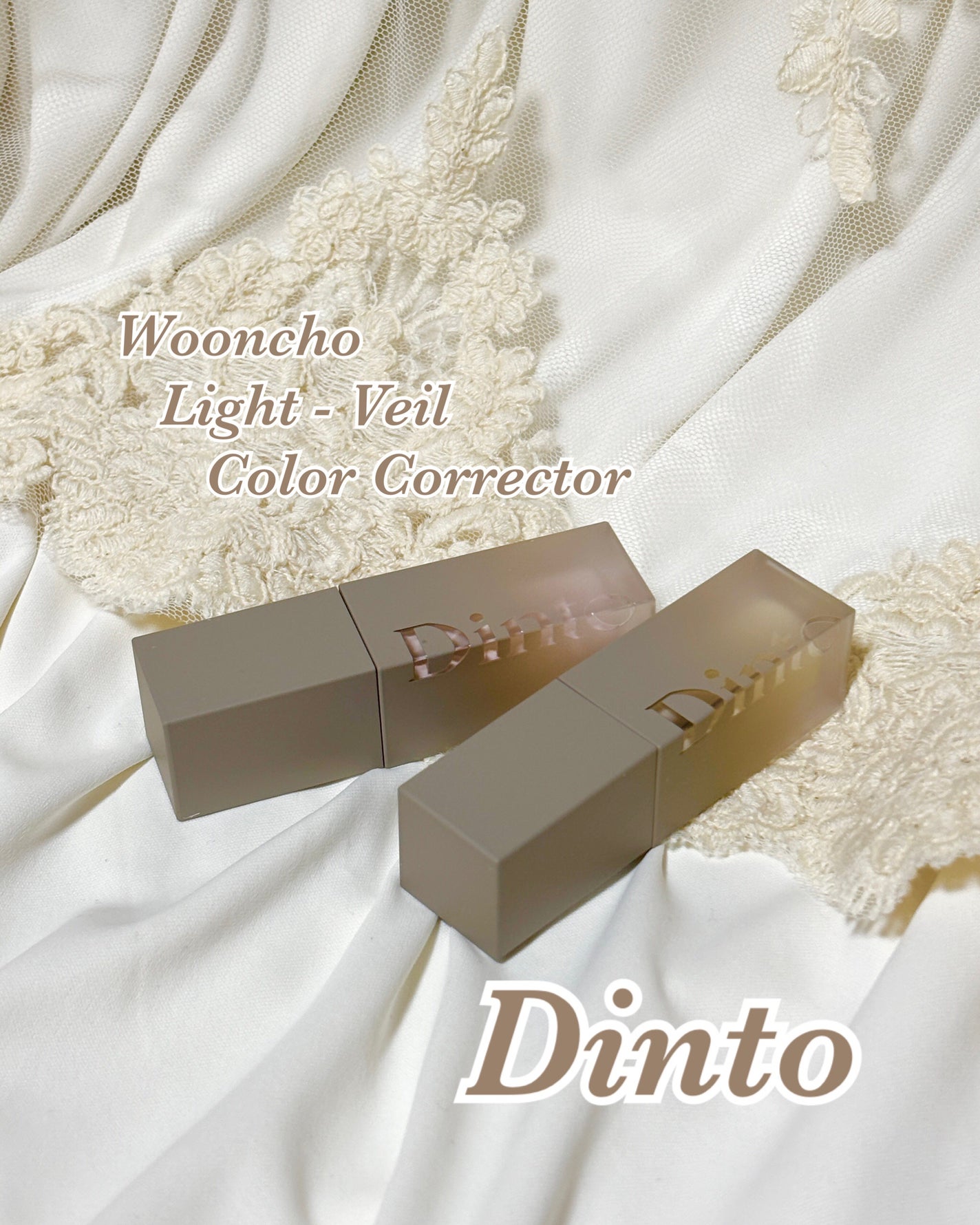 ライトベールカラーコレクター/Dinto/リキッドコンシーラーを使ったクチコミ(1枚目)