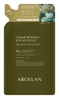 アルジェラン オーガニック ハンドソープ WO つめかえ用 220mL
