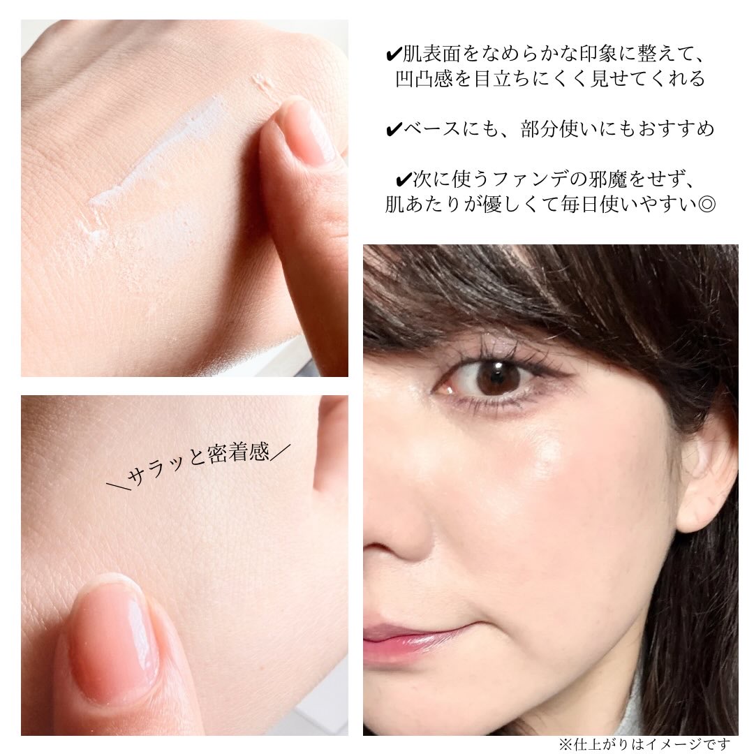 ミムラ スムーススキンカバー/MIMURA/化粧下地を使ったクチコミ（3枚目）
