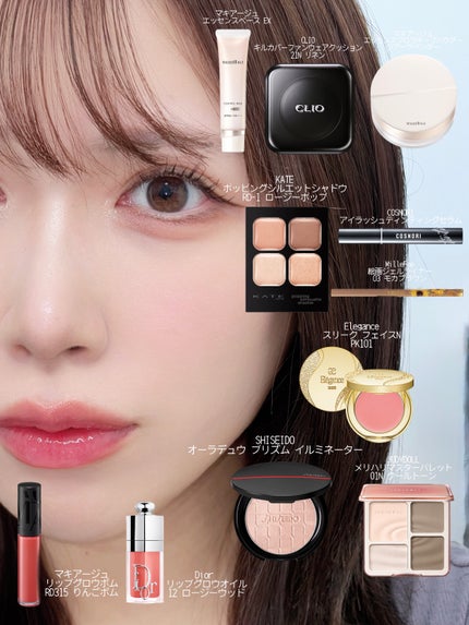 リップグロウボム/マキアージュ/リップティントを使ったクチコミ(2枚目)