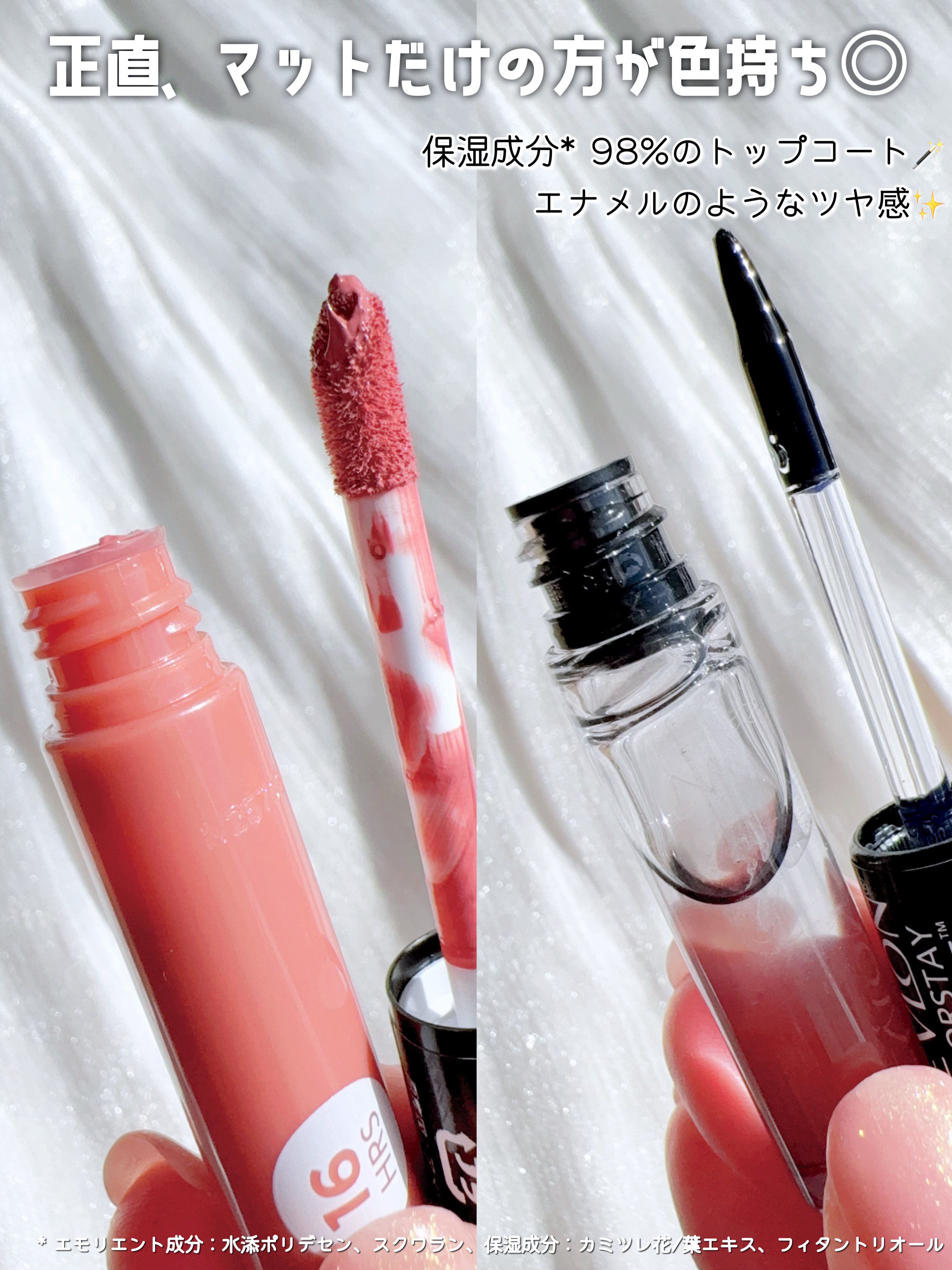 レブロン カラーステイ オーバータイム リップカラー N/REVLON/口紅を使ったクチコミ（3枚目）