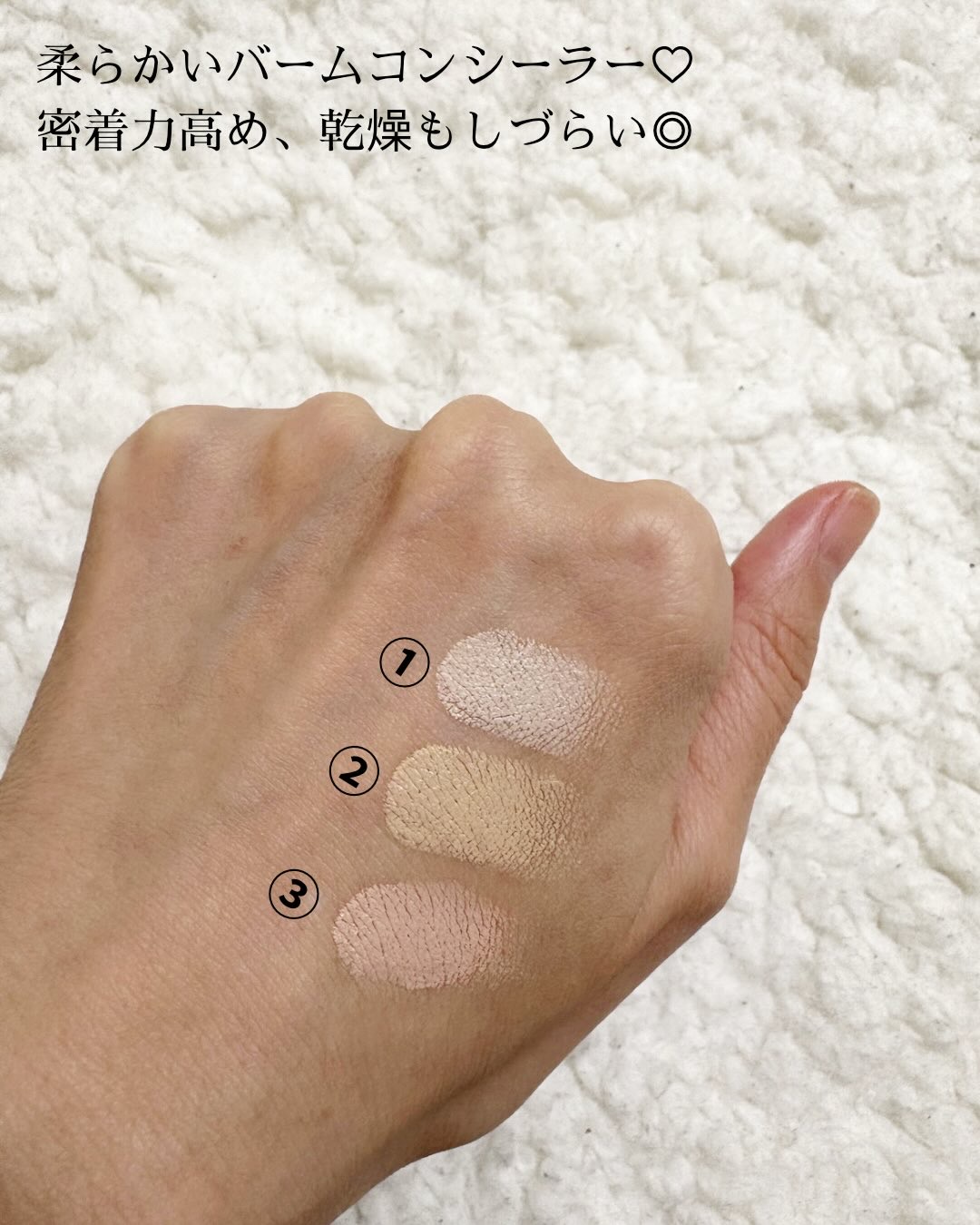 カバーアッププロコンシーラー/TFIT/パレットコンシーラーを使ったクチコミ（3枚目）