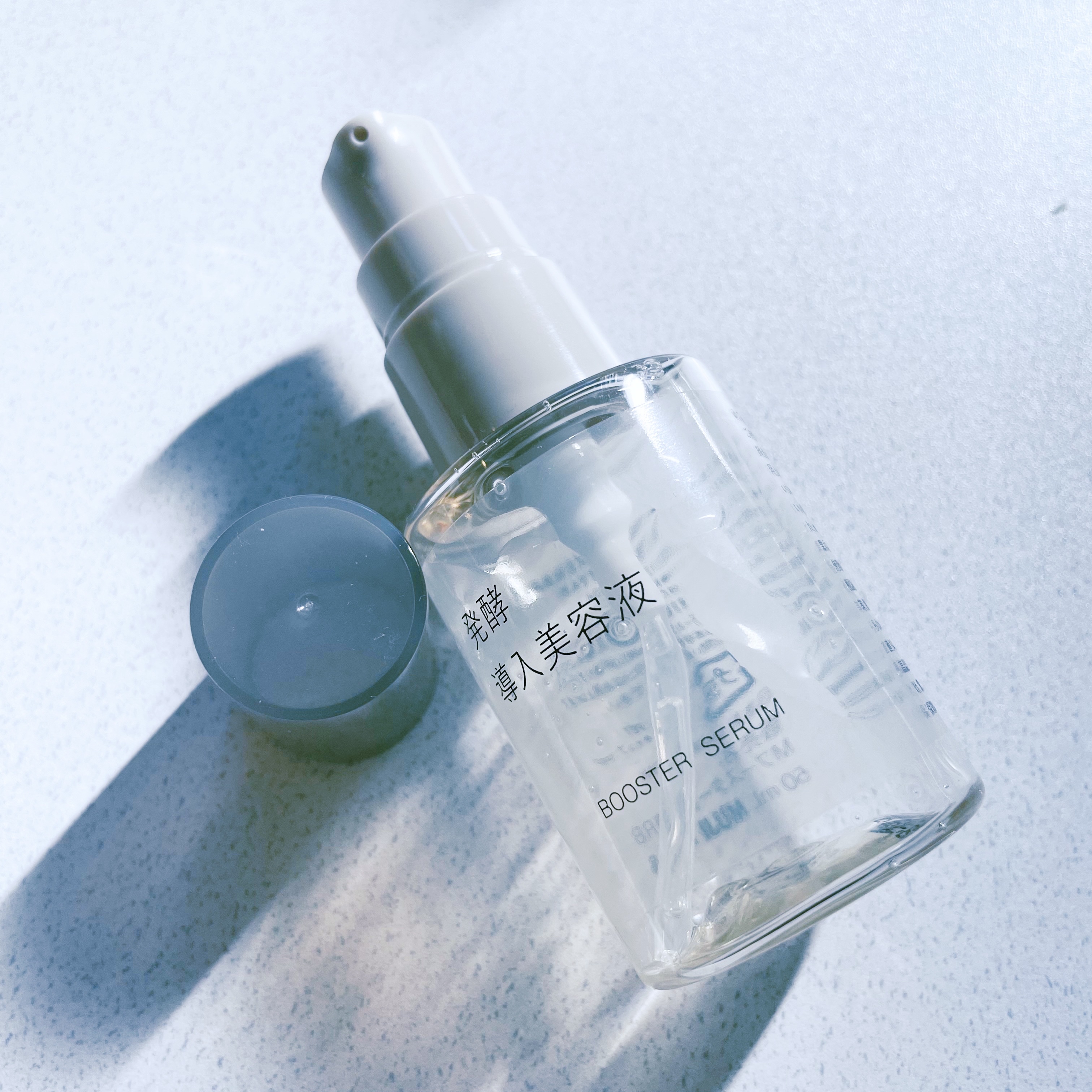 発酵導入美容液/無印良品/ブースター・導入液を使ったクチコミ（1枚目）