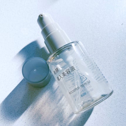 発酵導入美容液/無印良品/ブースター・導入液を使ったクチコミ(1枚目)