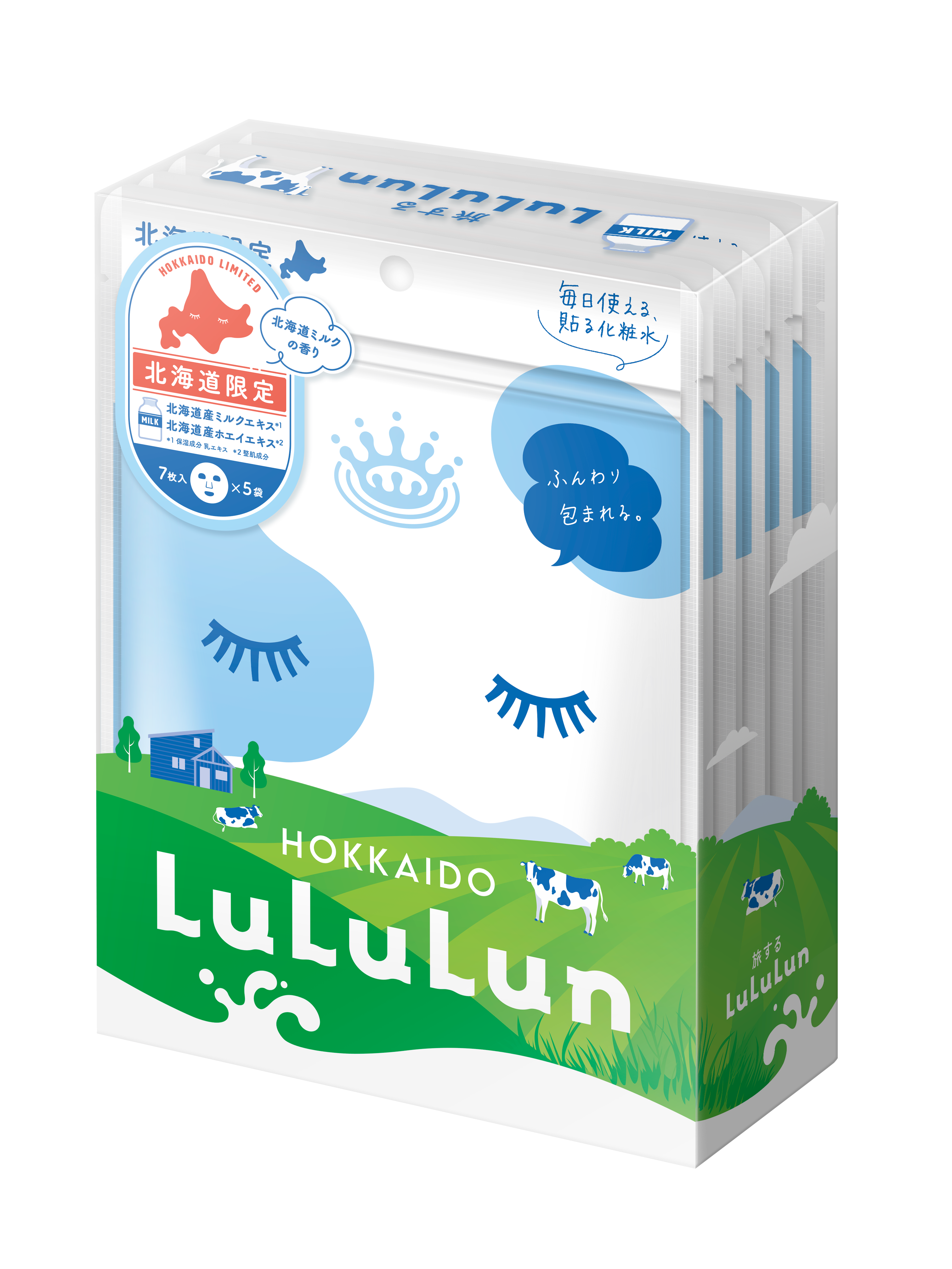北海道ルルルン（北海道ミルクの香り） / ルルルン