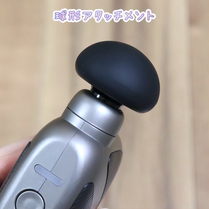 ハンディガン /yete/マッサージガンを使ったクチコミ(5枚目)